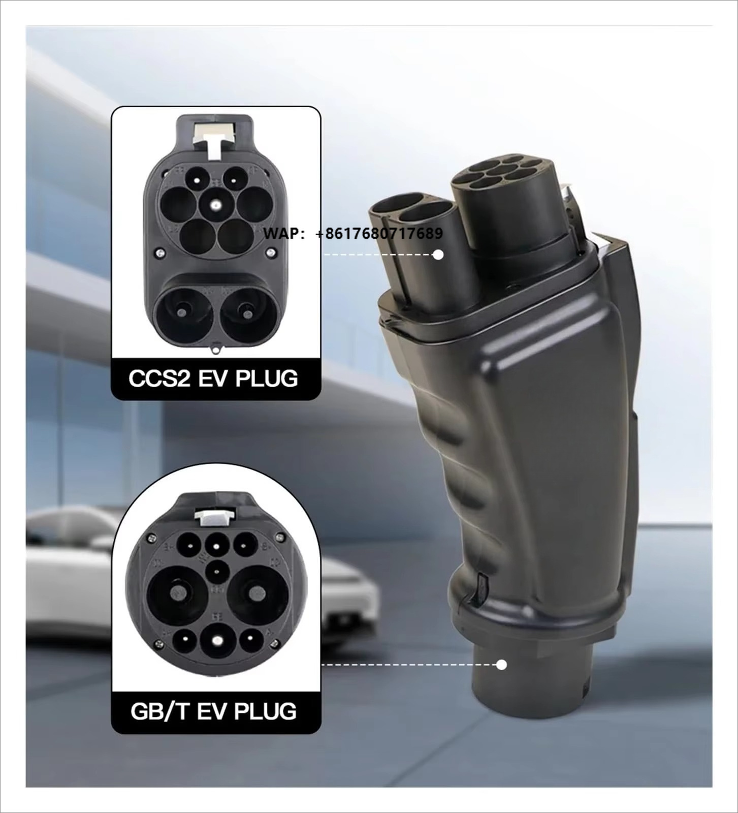 Gb/T To Ccs2 200A Fast Charging Adapter - Konverter Adaptor CCS Combo 2 ke